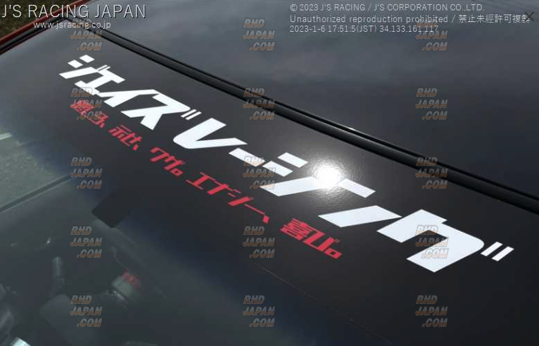 J's Racing 21 Window Sticker Katakana Logo - Black